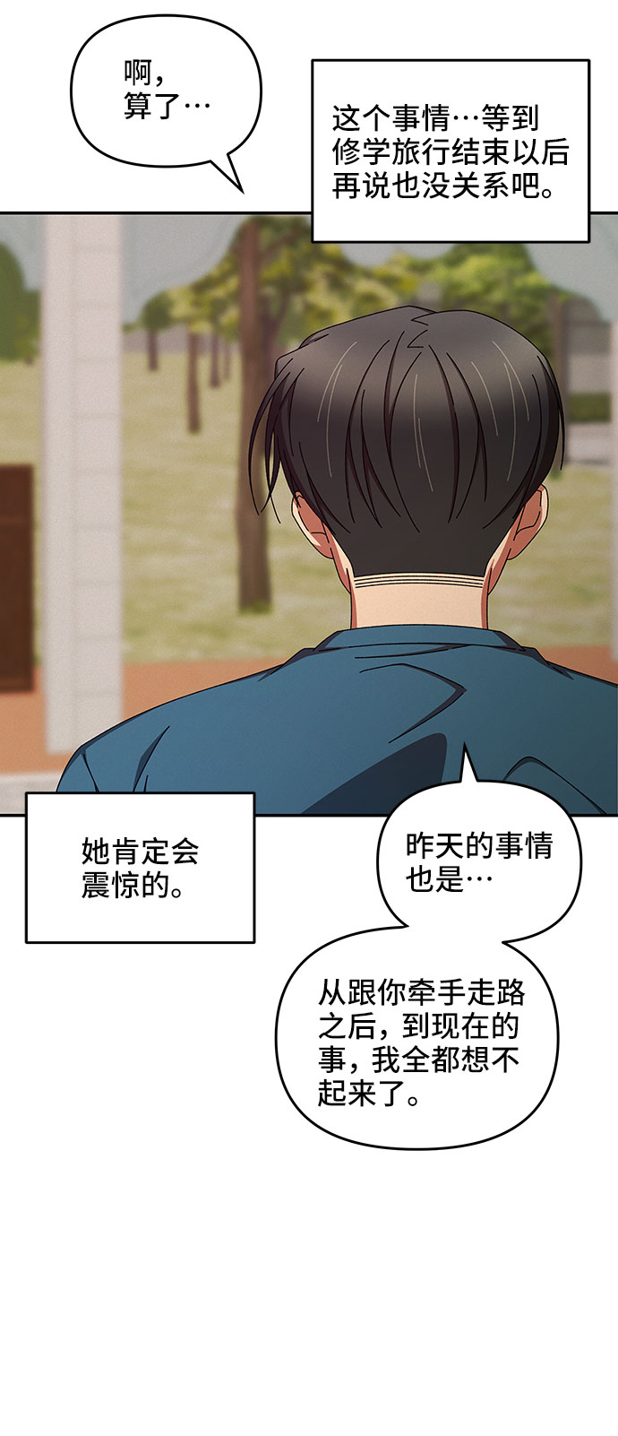 第40话26