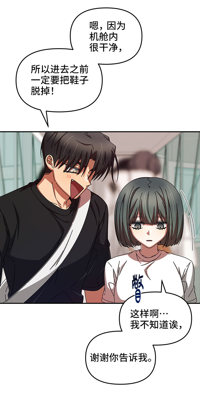 第36话53