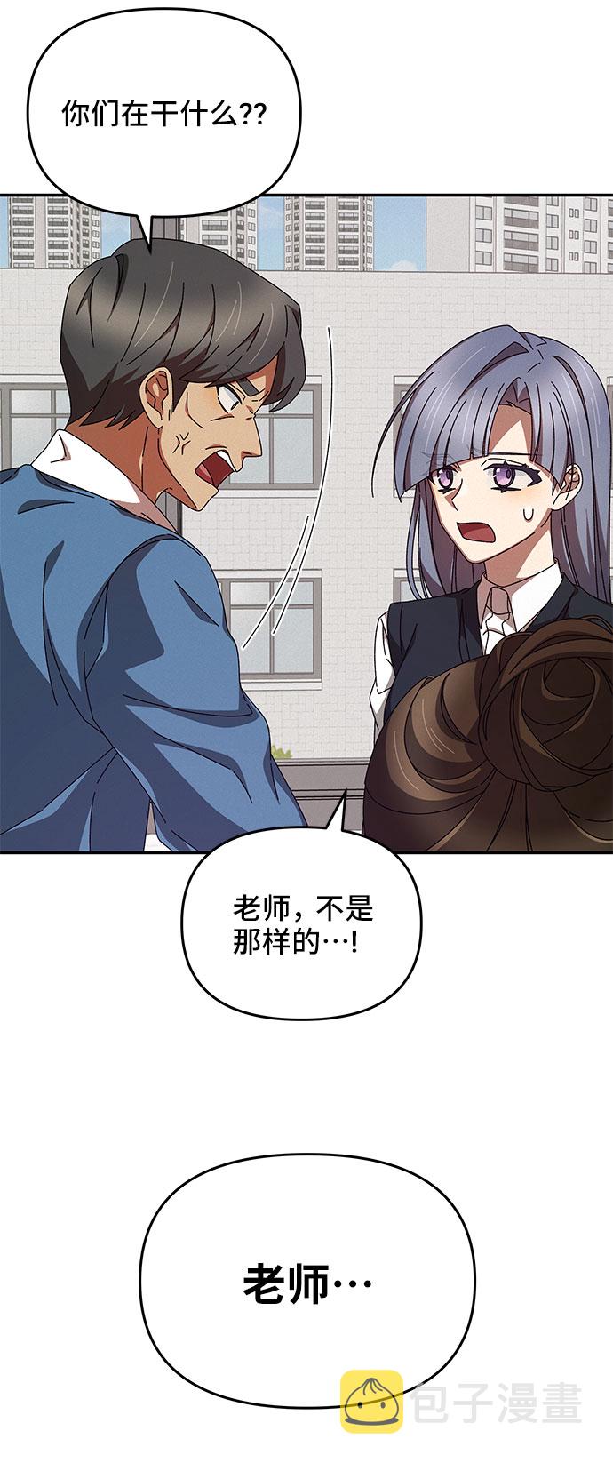 第11话52