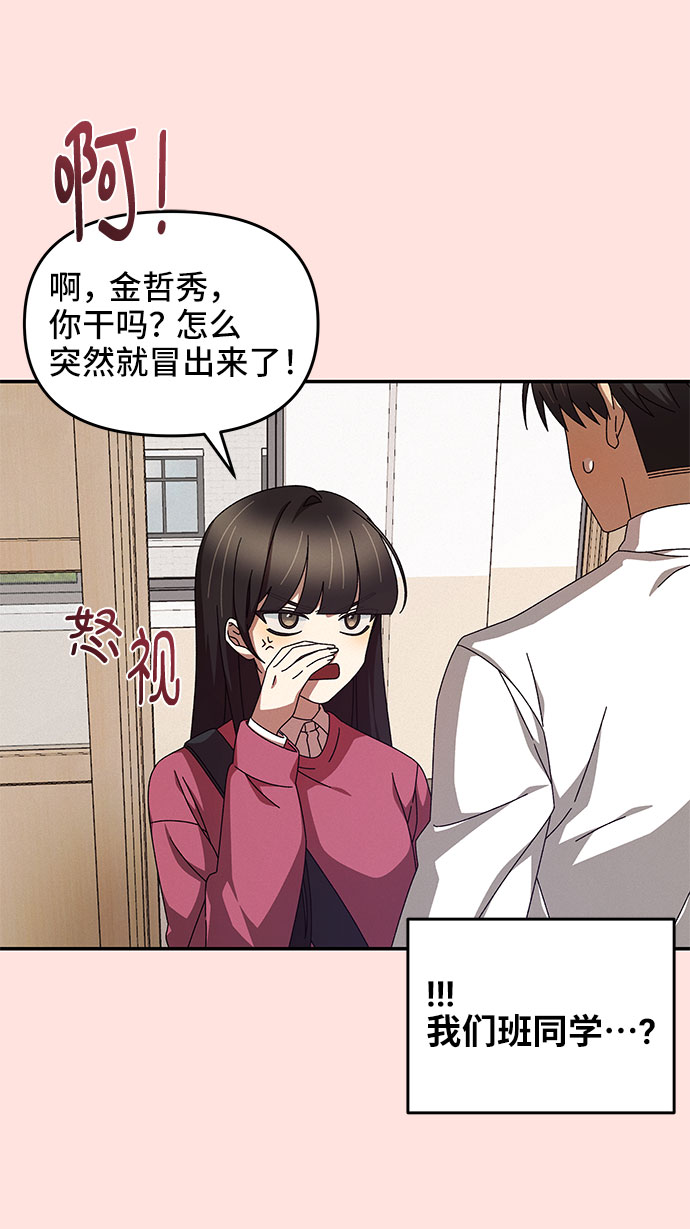 第1话34