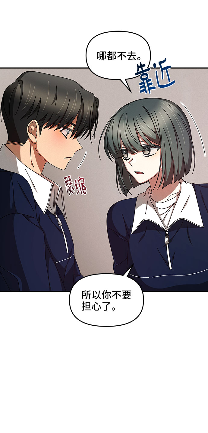 第9话22