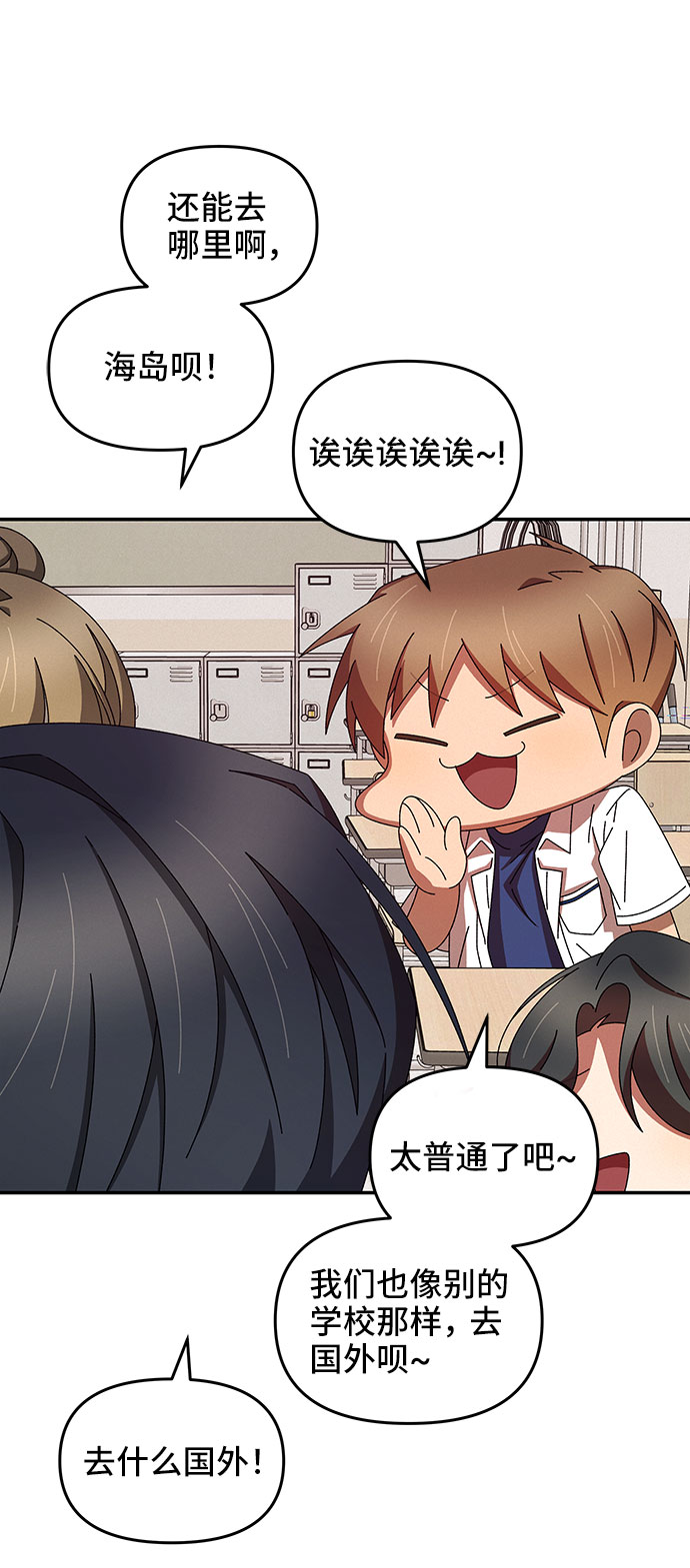 第35话40