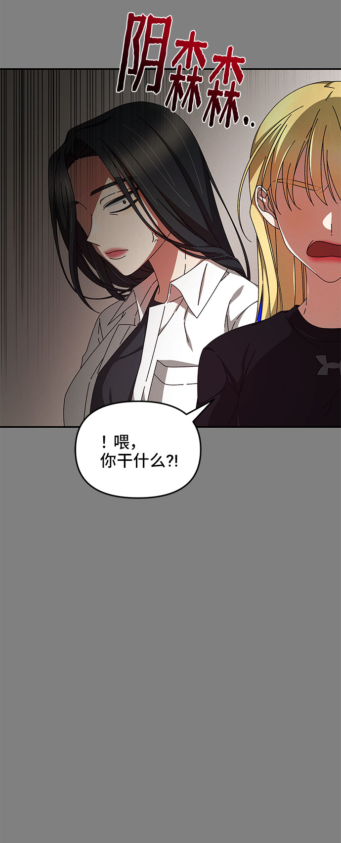 第10话19