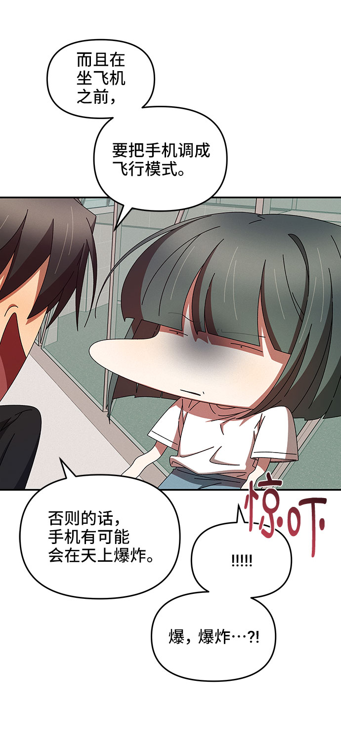 第36话54