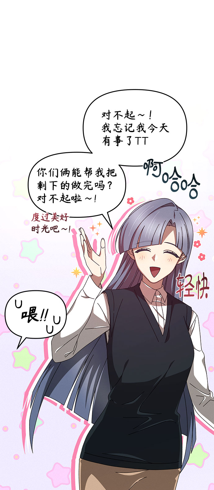 第5话20