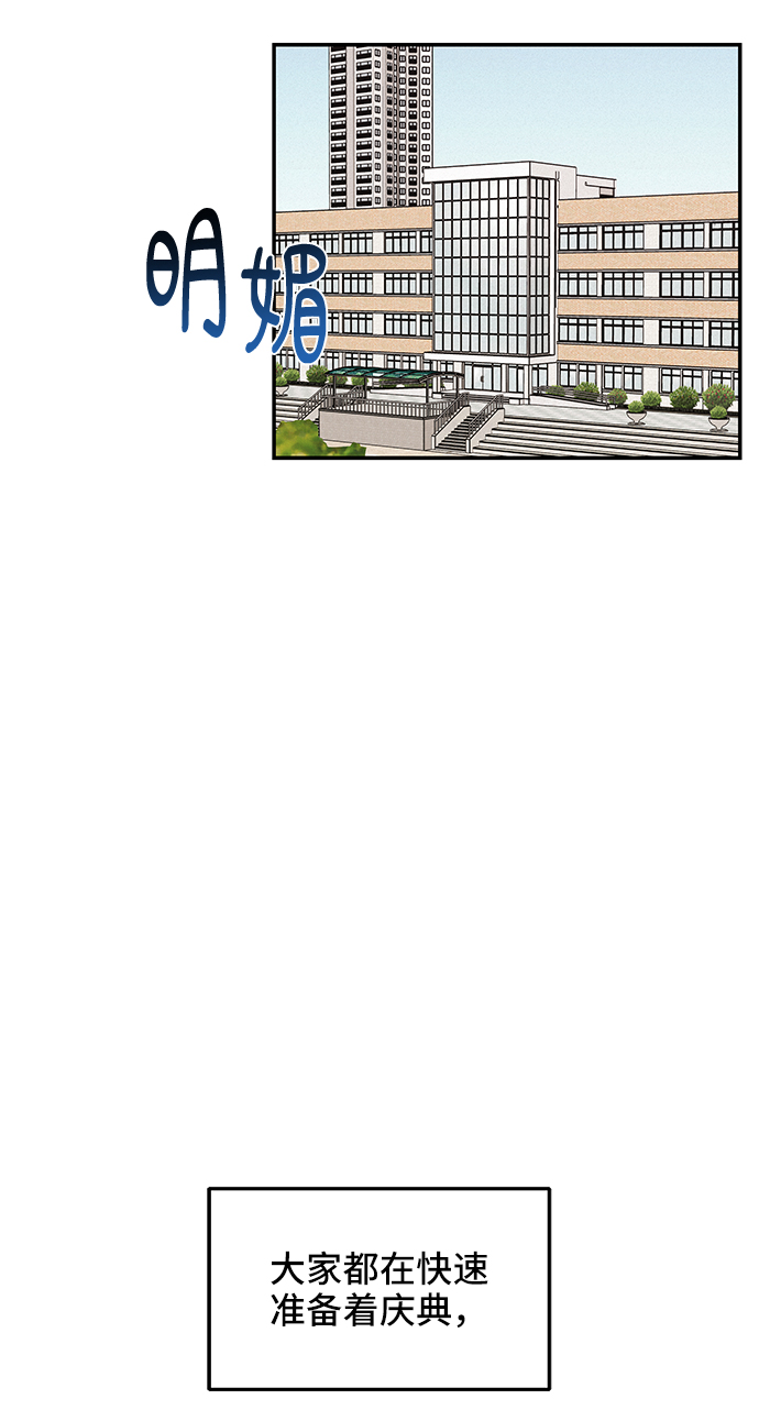 第44话19