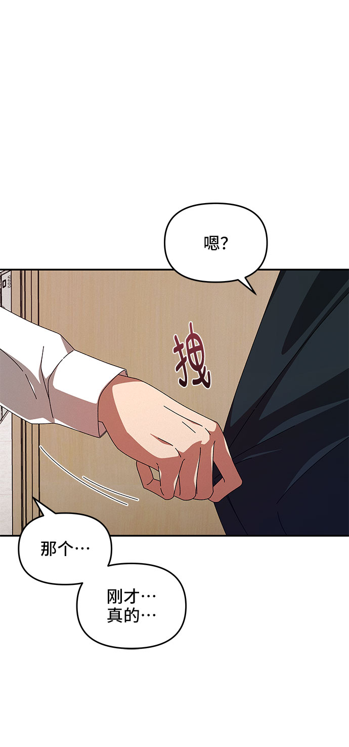 第10话45