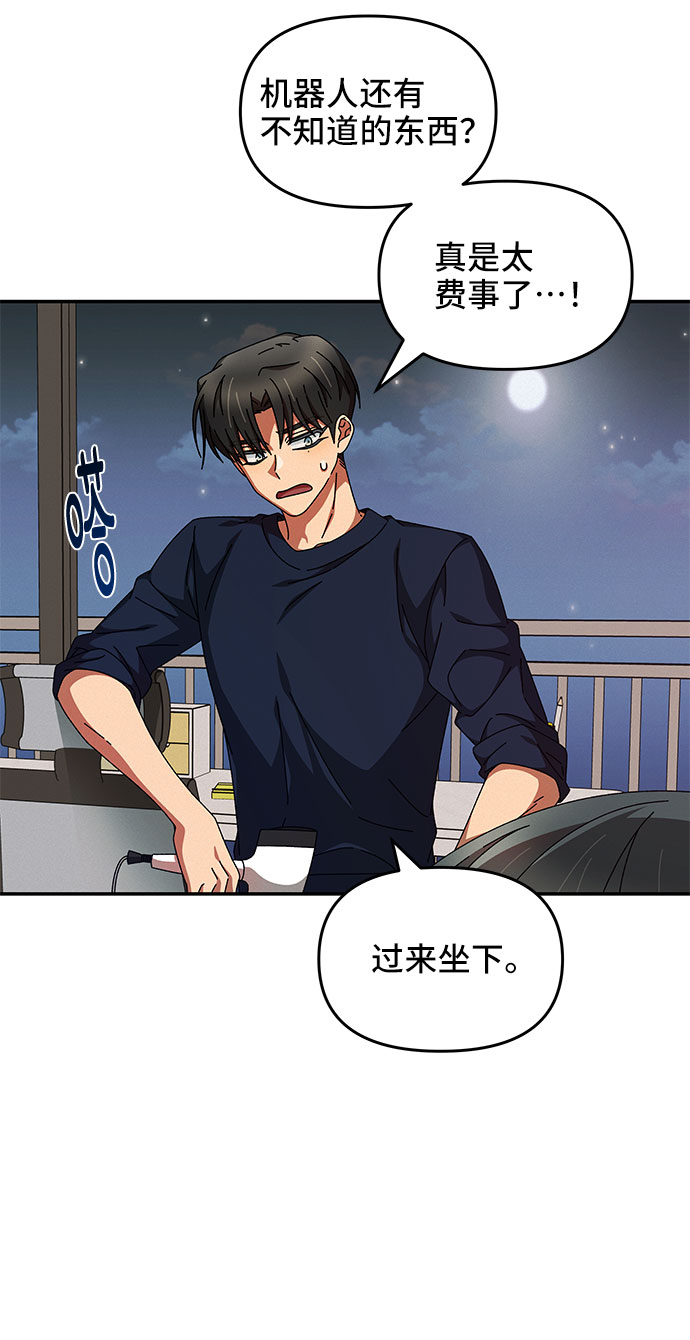 第14话53
