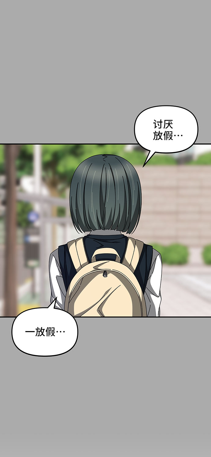 第24话11