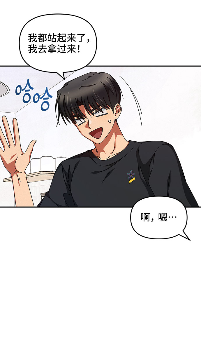 第21话35