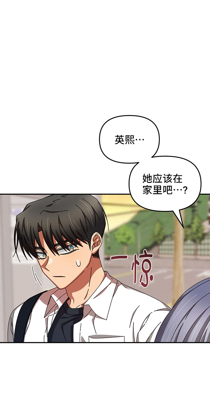 第32话10