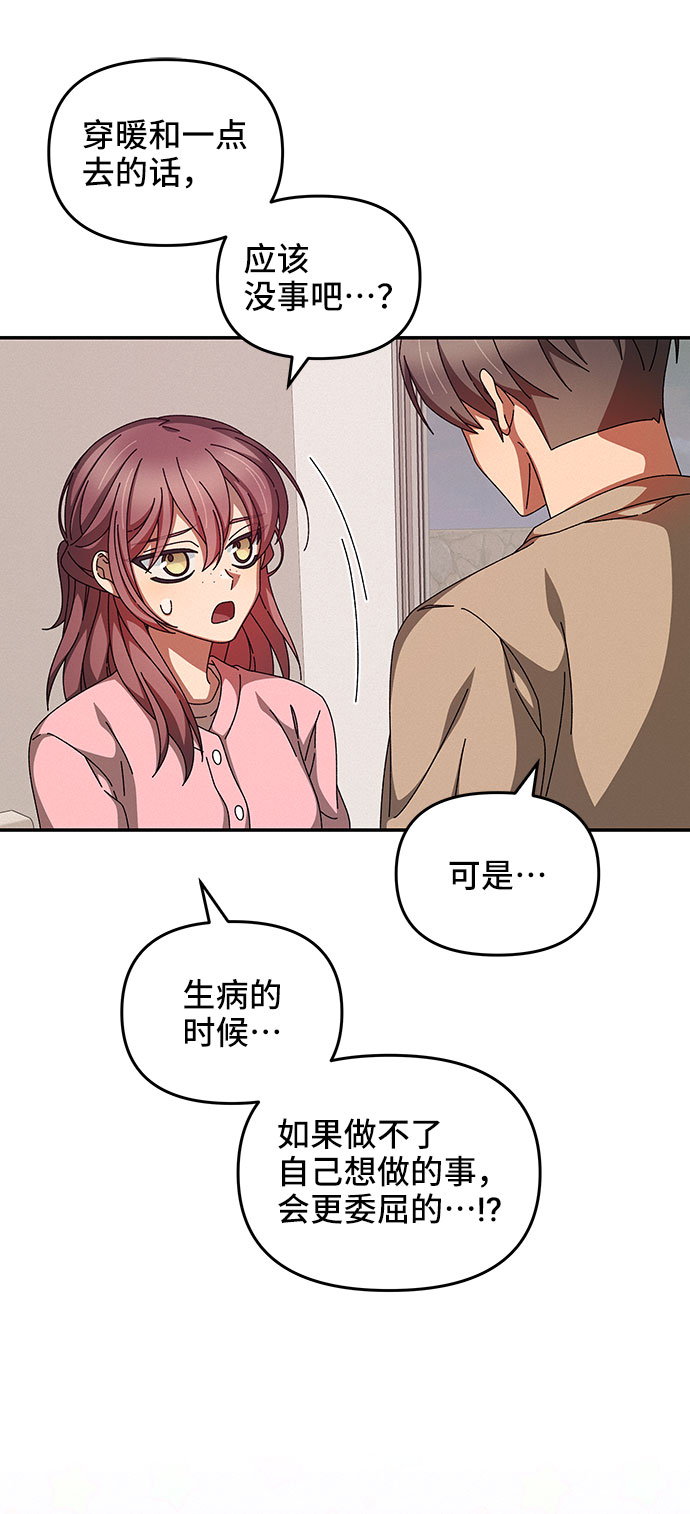 第18话43