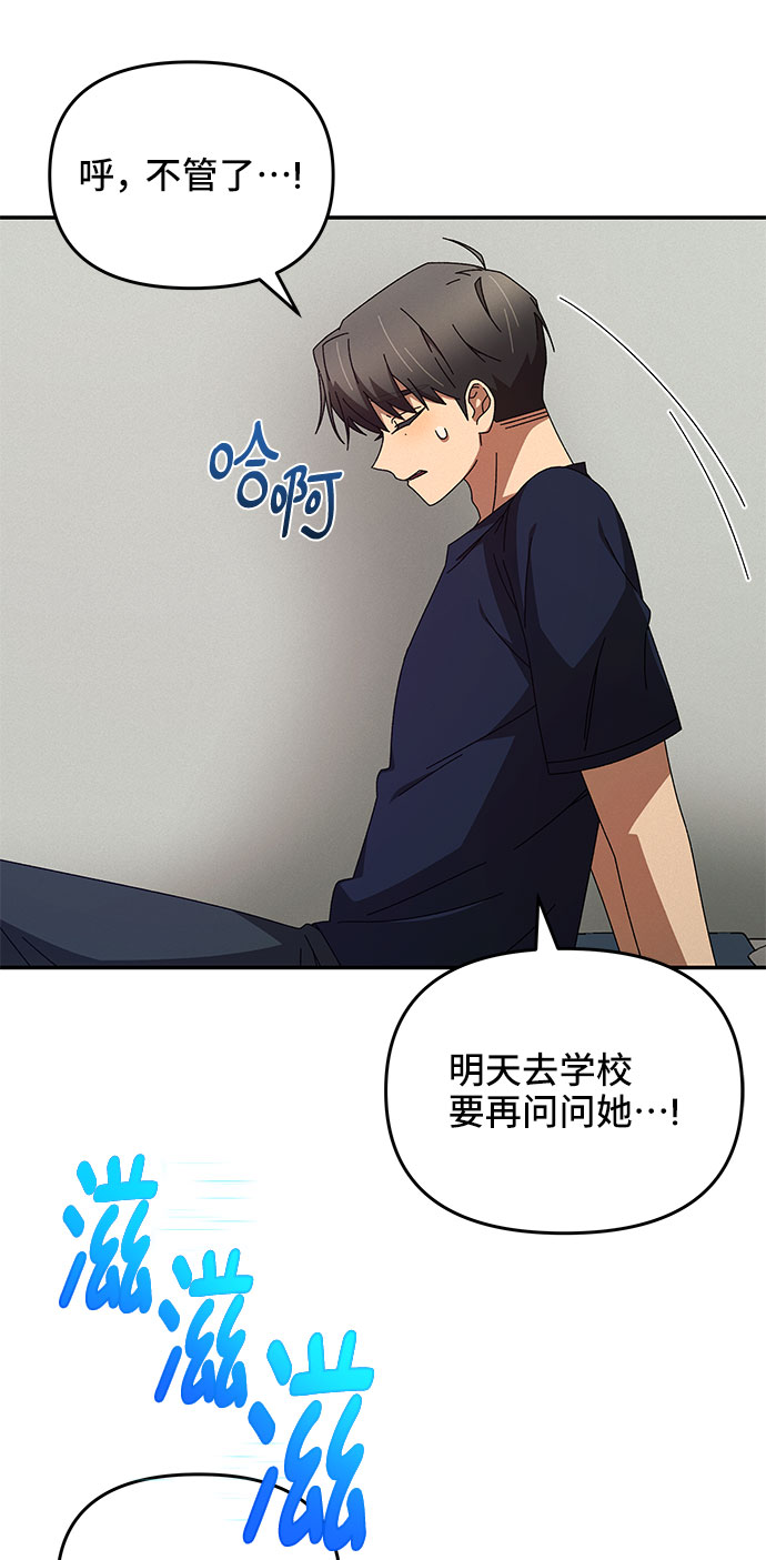 第1话109