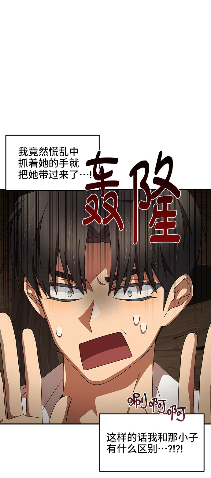 第7话21