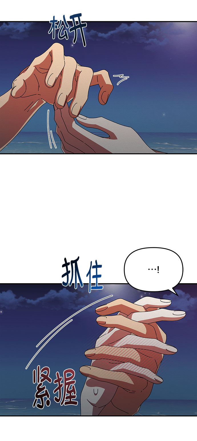 第39话44