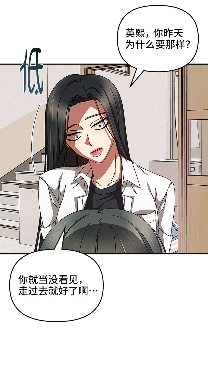 第11话28