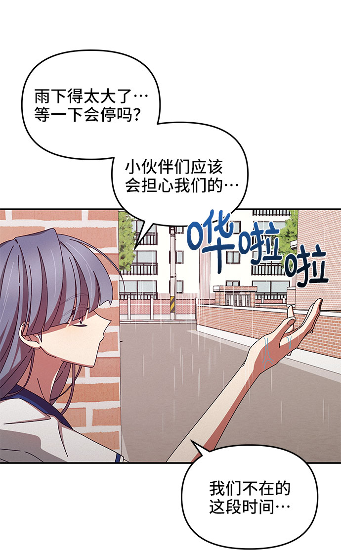 第32话56