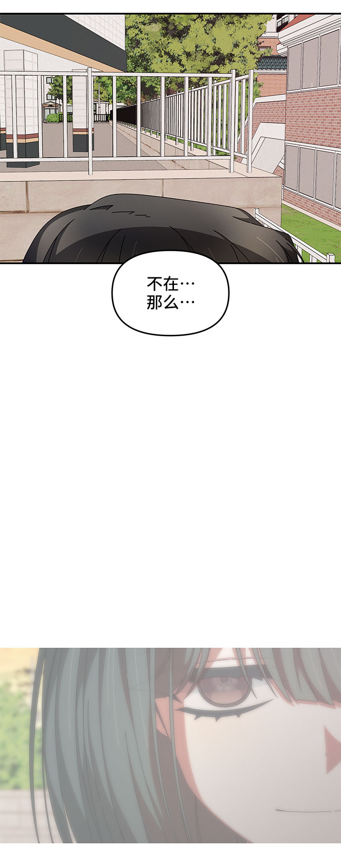 第26话28
