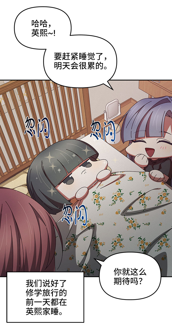 第36话8