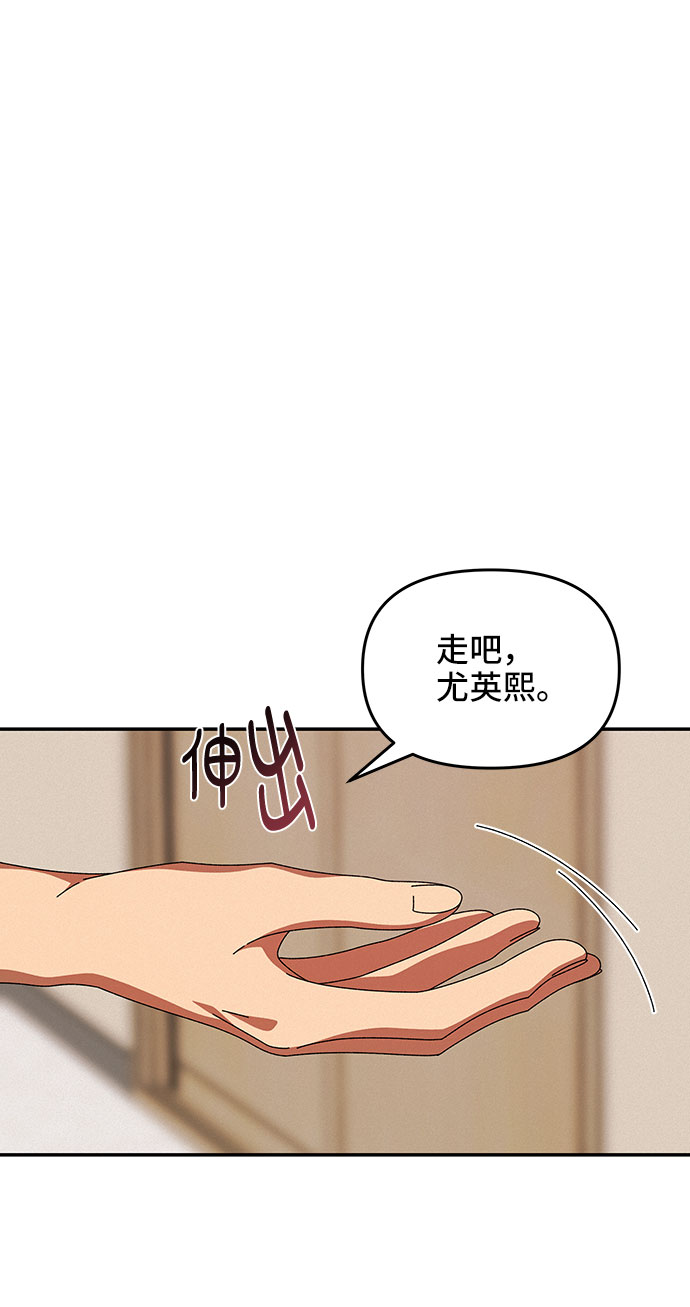 第20话66