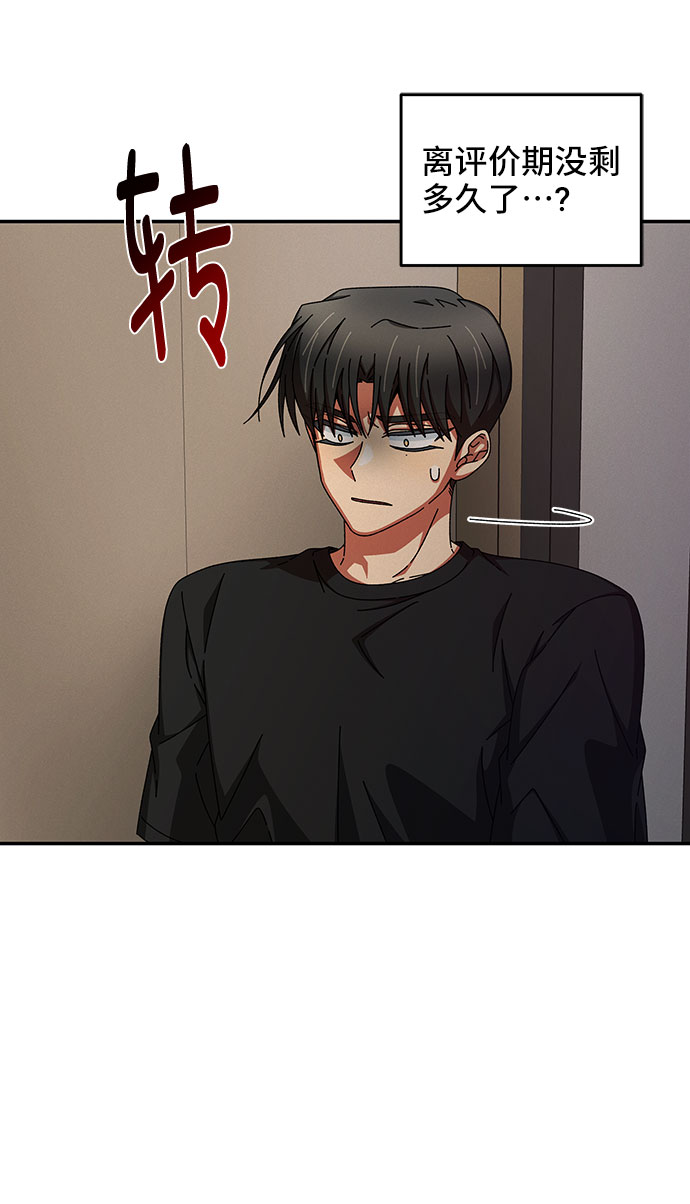 第37话67