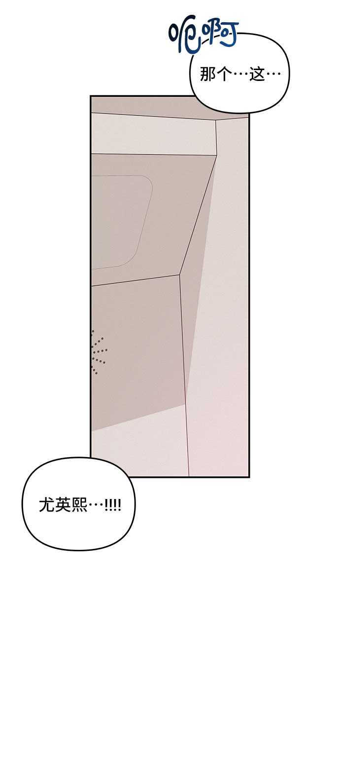 第41话67