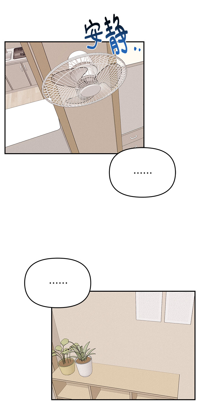第39话3