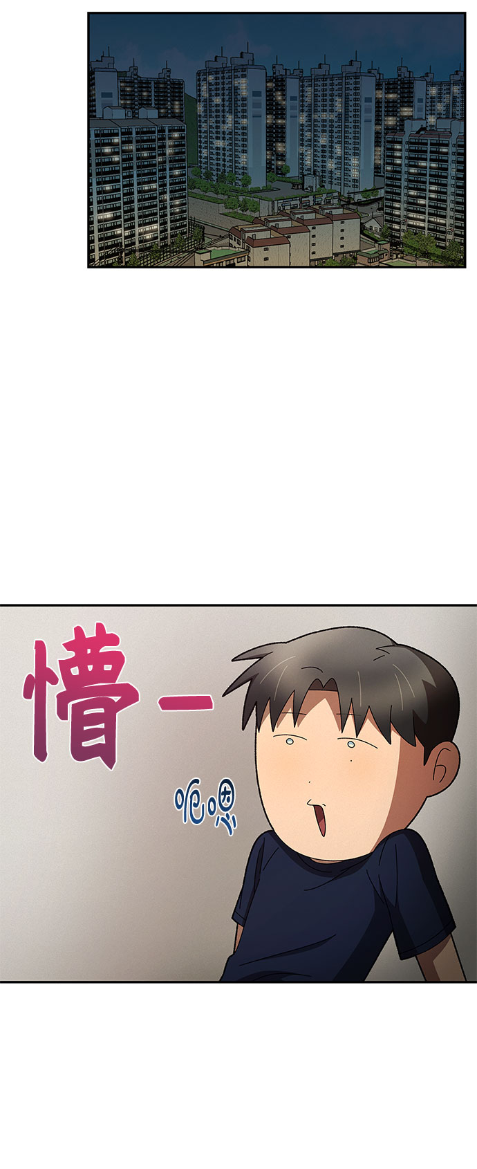 第1话99