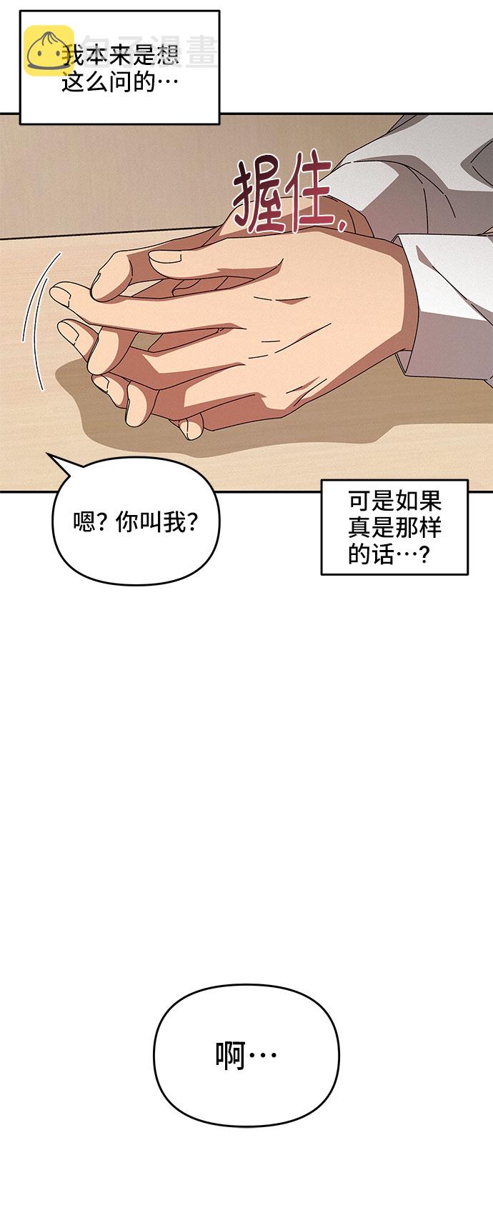 第11话18