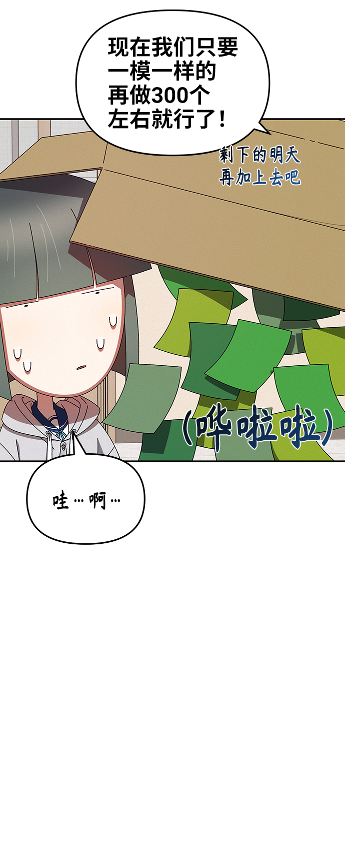 第43话25