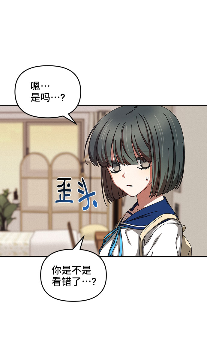 第29话44