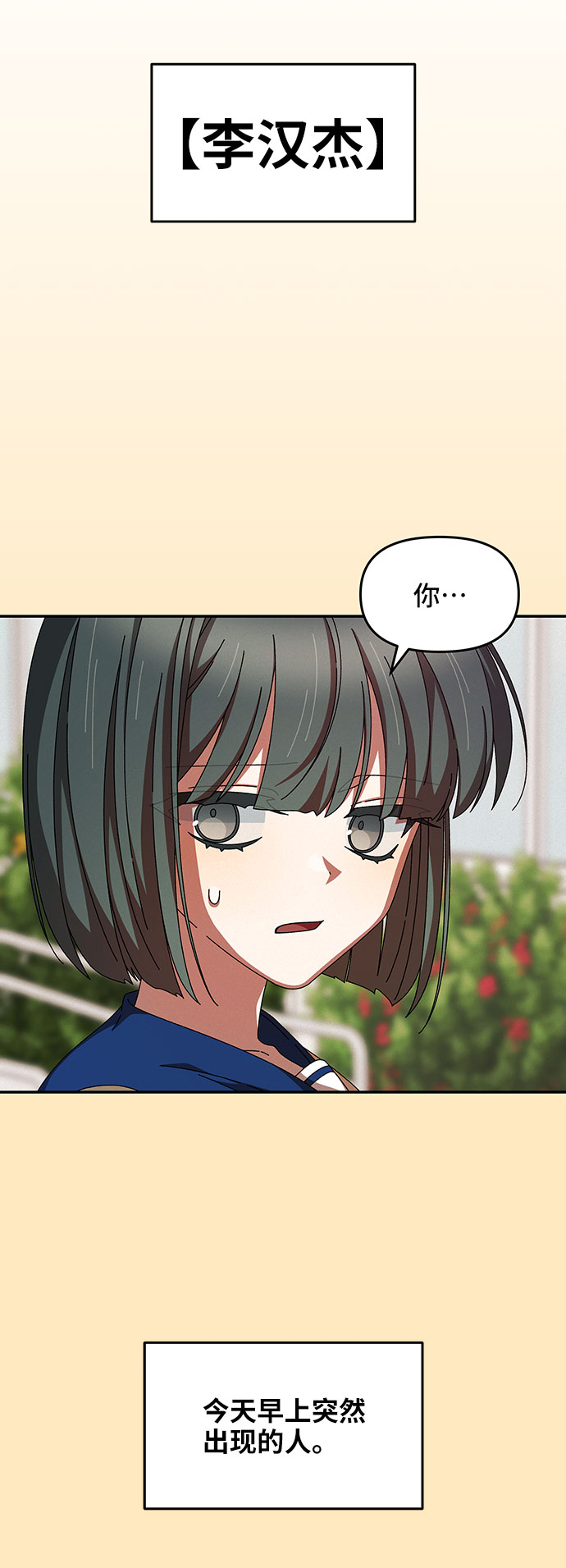 第27话8