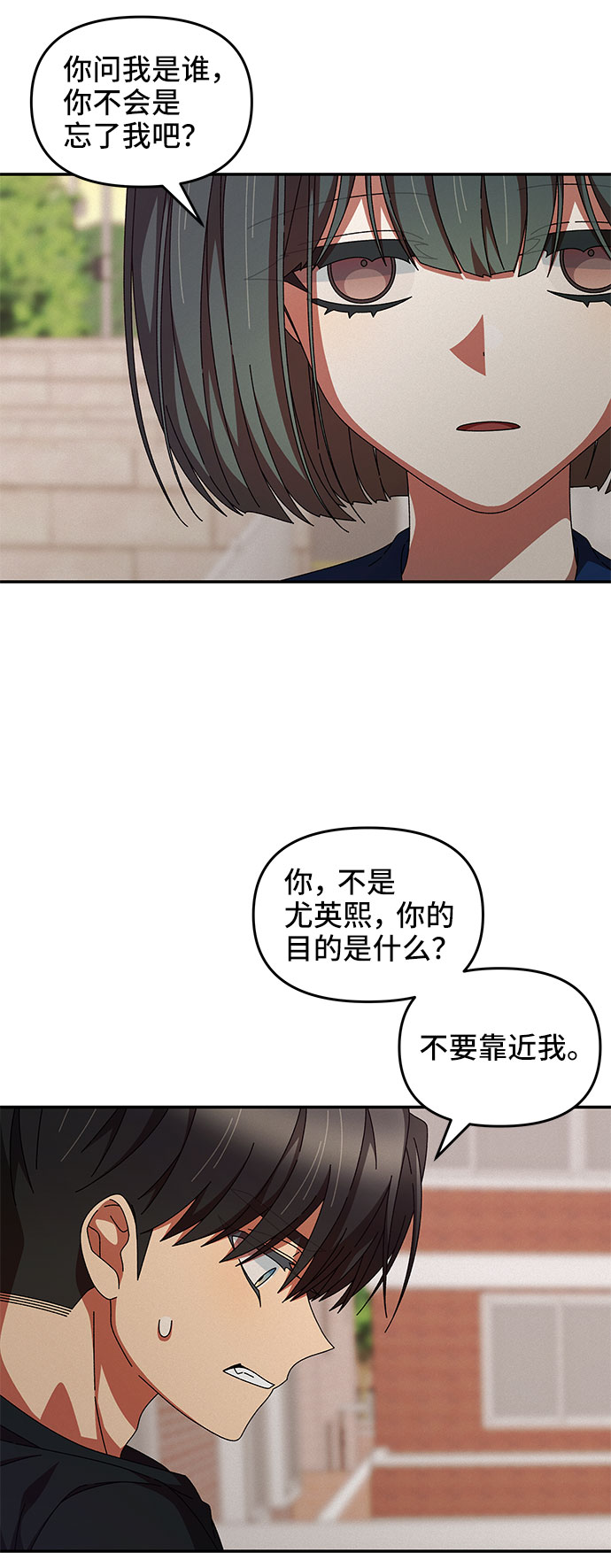 第26话8