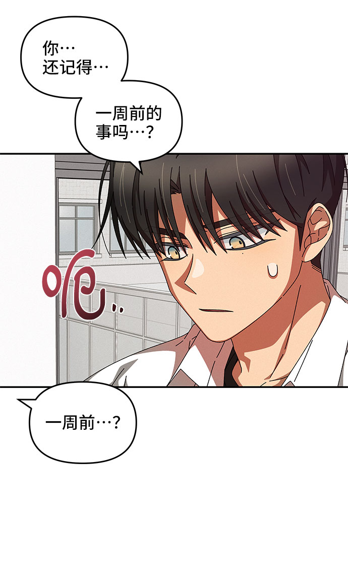 第27话44