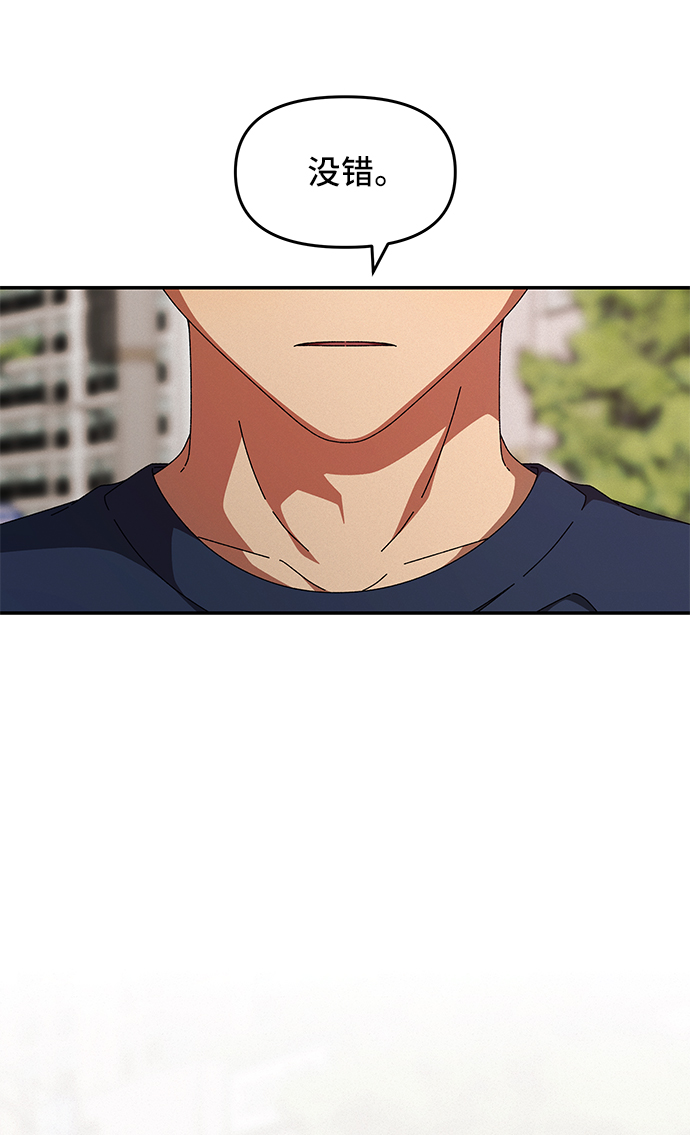 第30话29