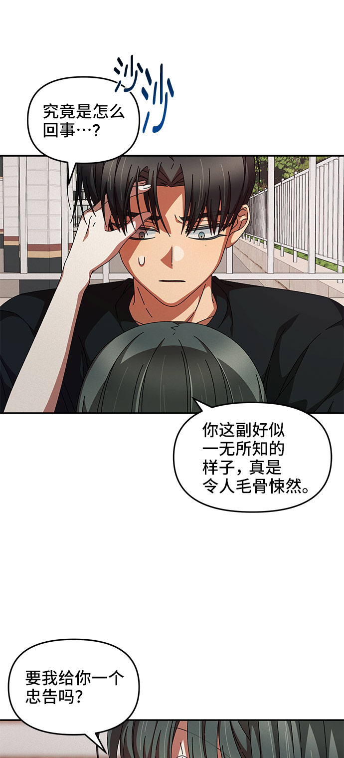 第26话12