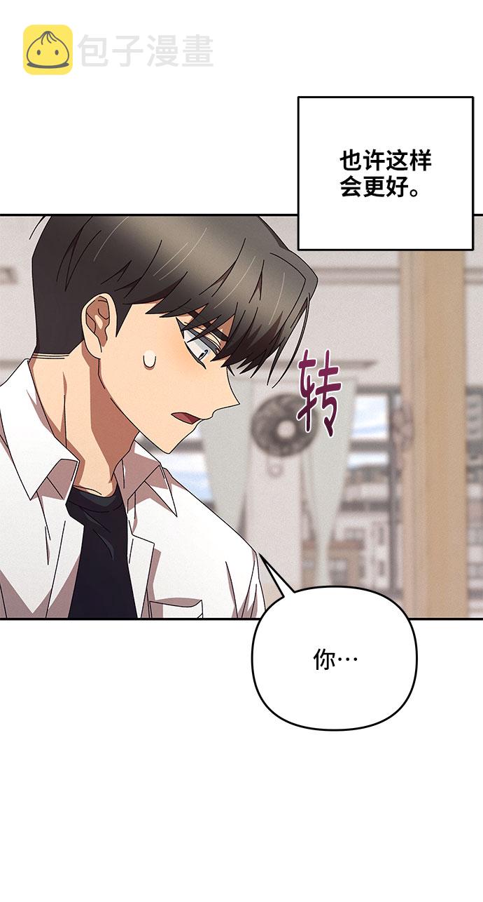 第1话81