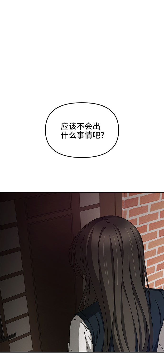 第32话57