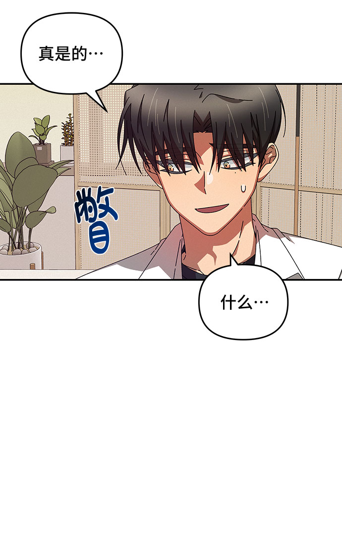 第33话24