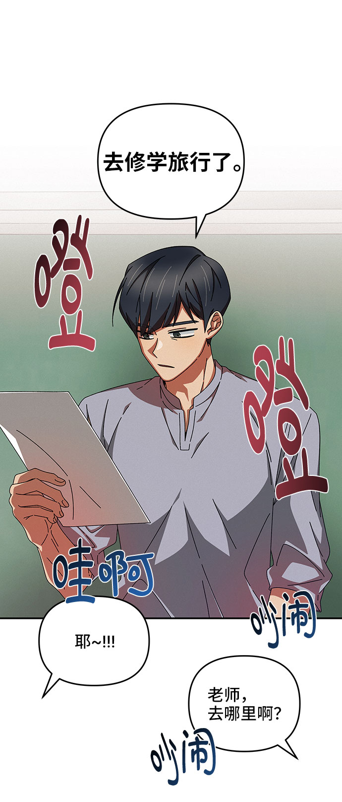 第35话39