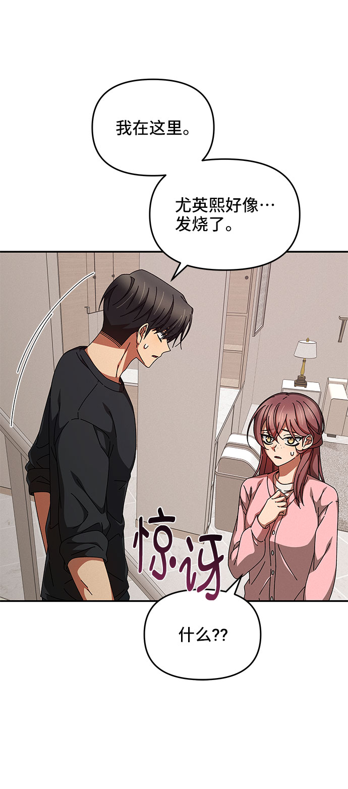第18话18