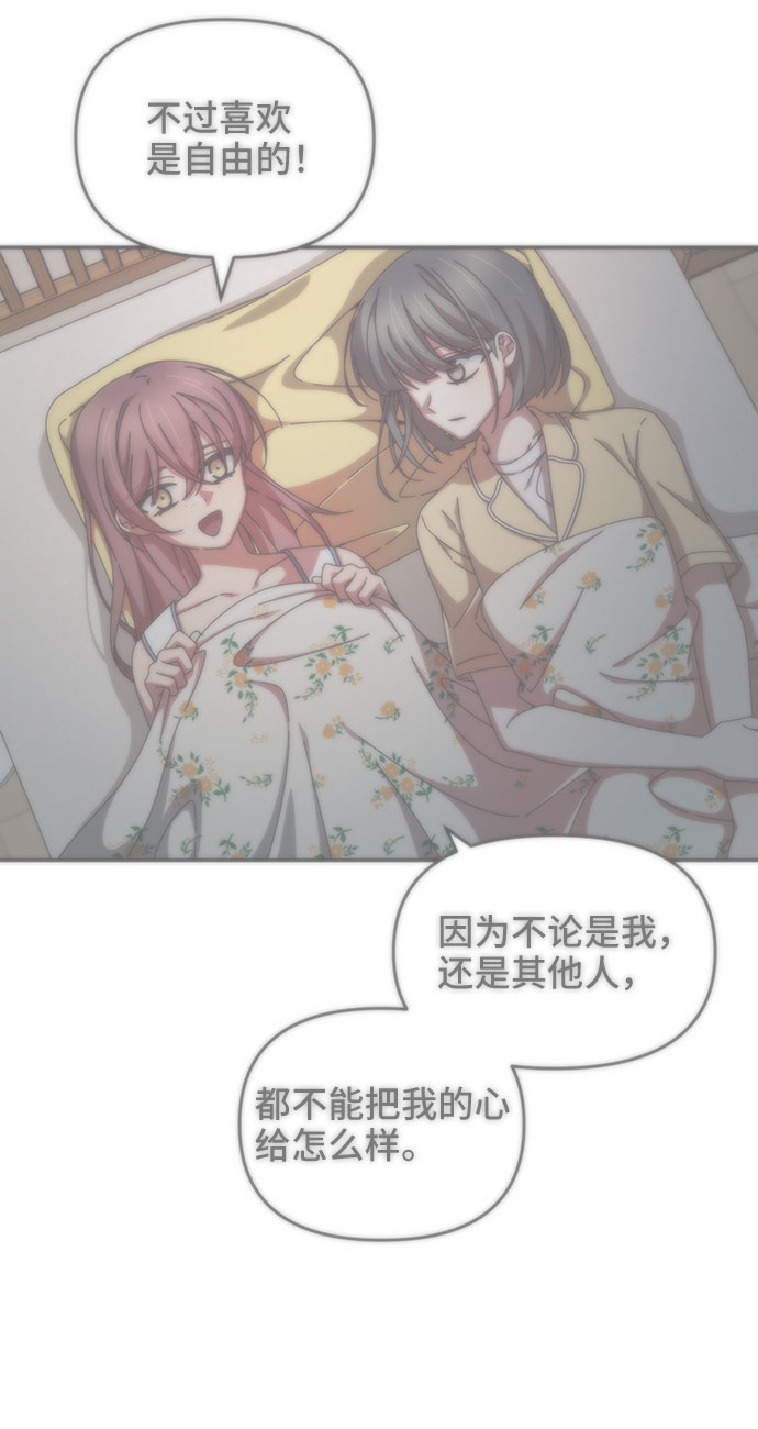 第36话67