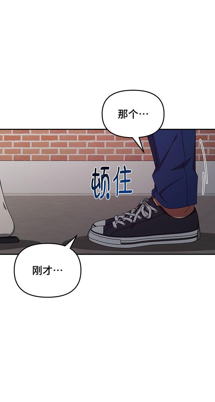 第33话54