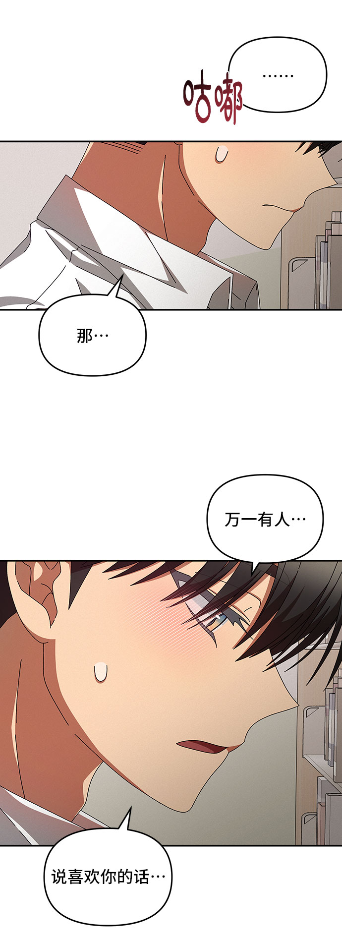 第31话42