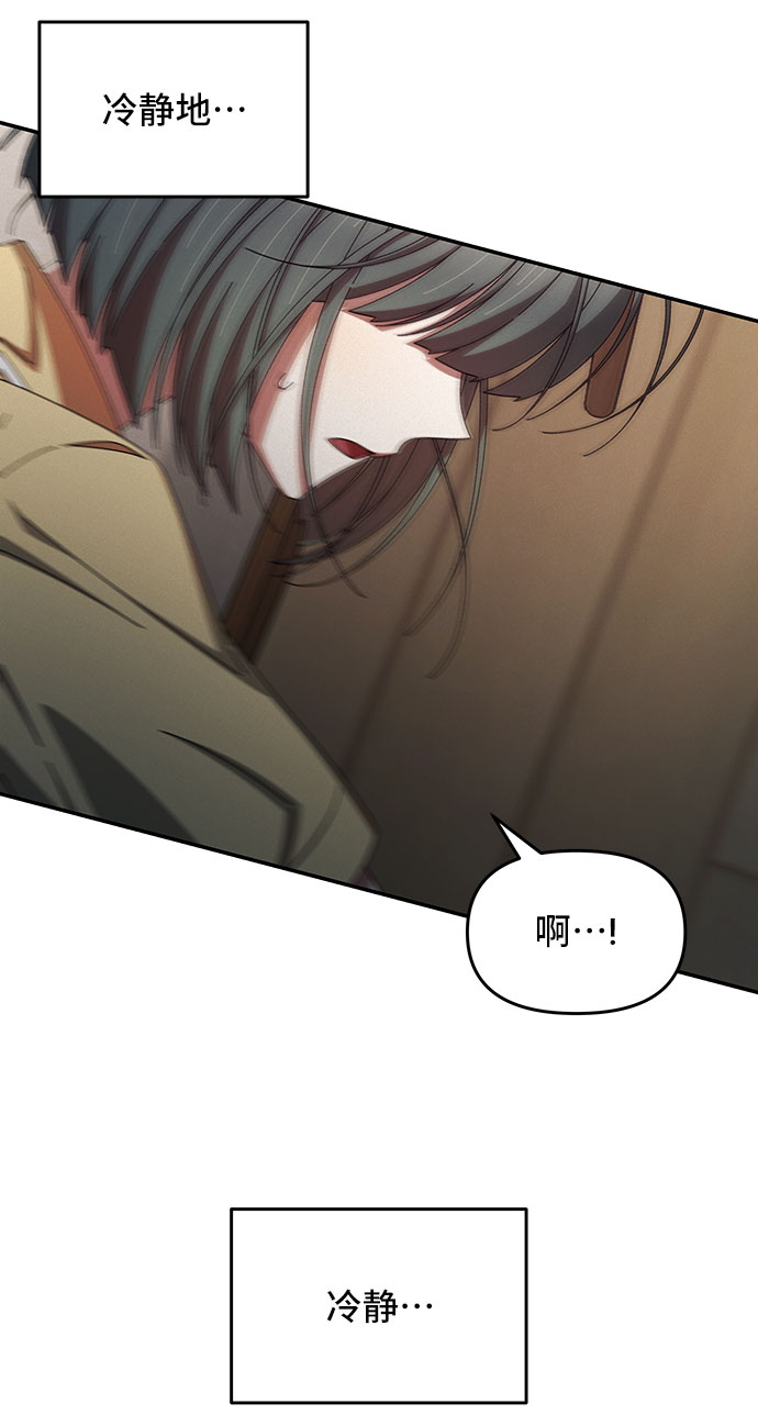 第34话71