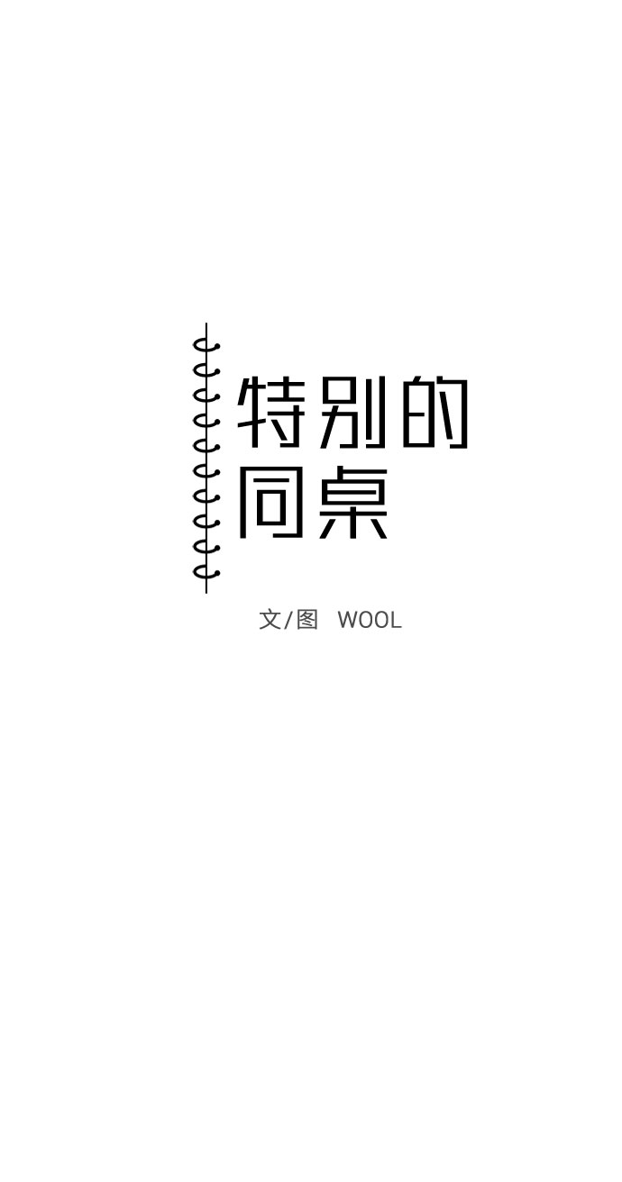 第12话14
