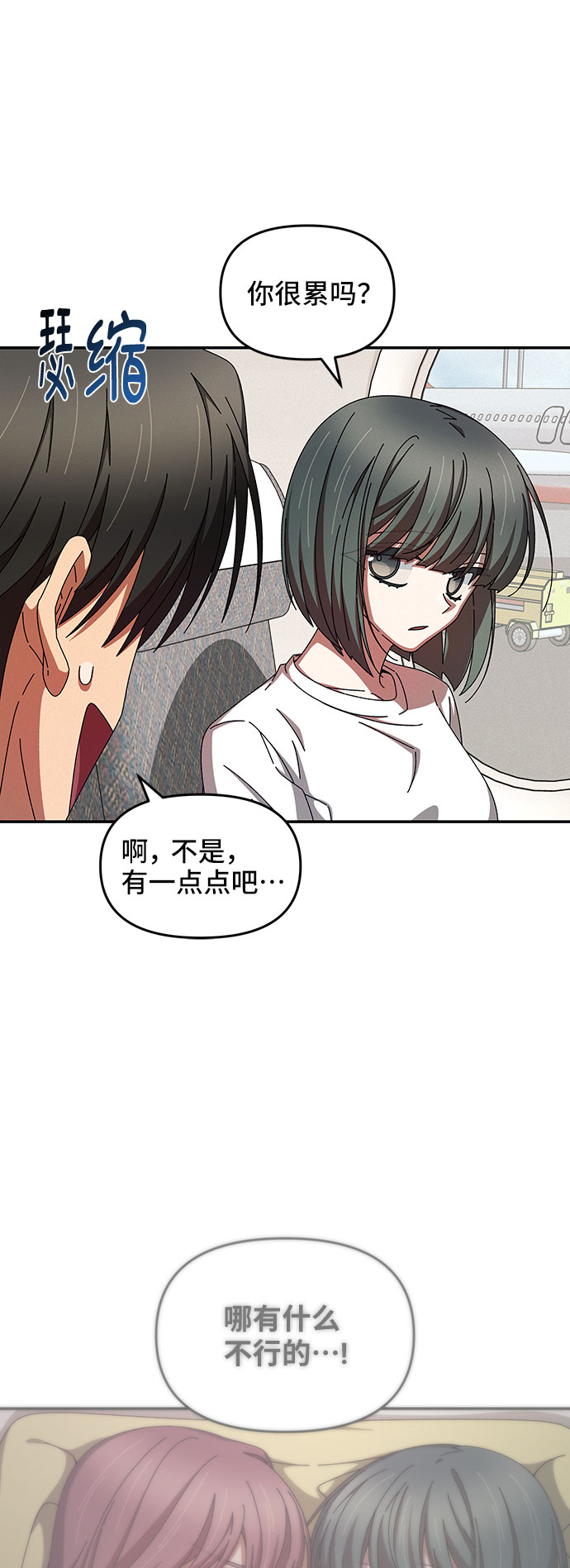 第36话65