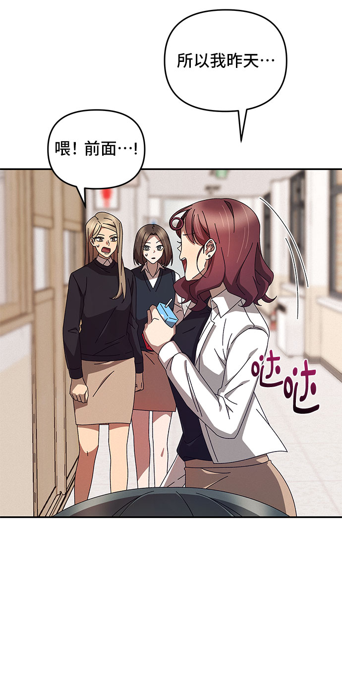 第3话2
