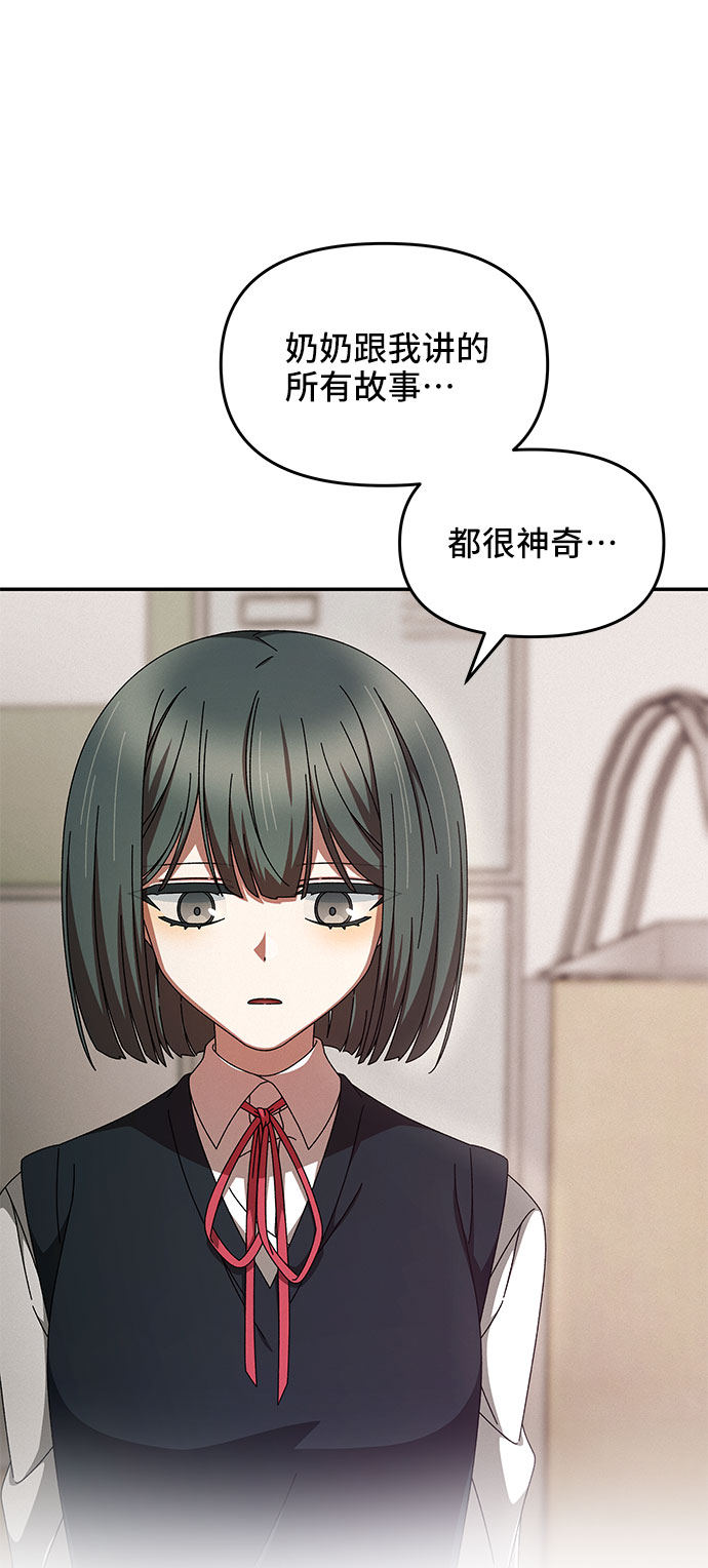 第5话35