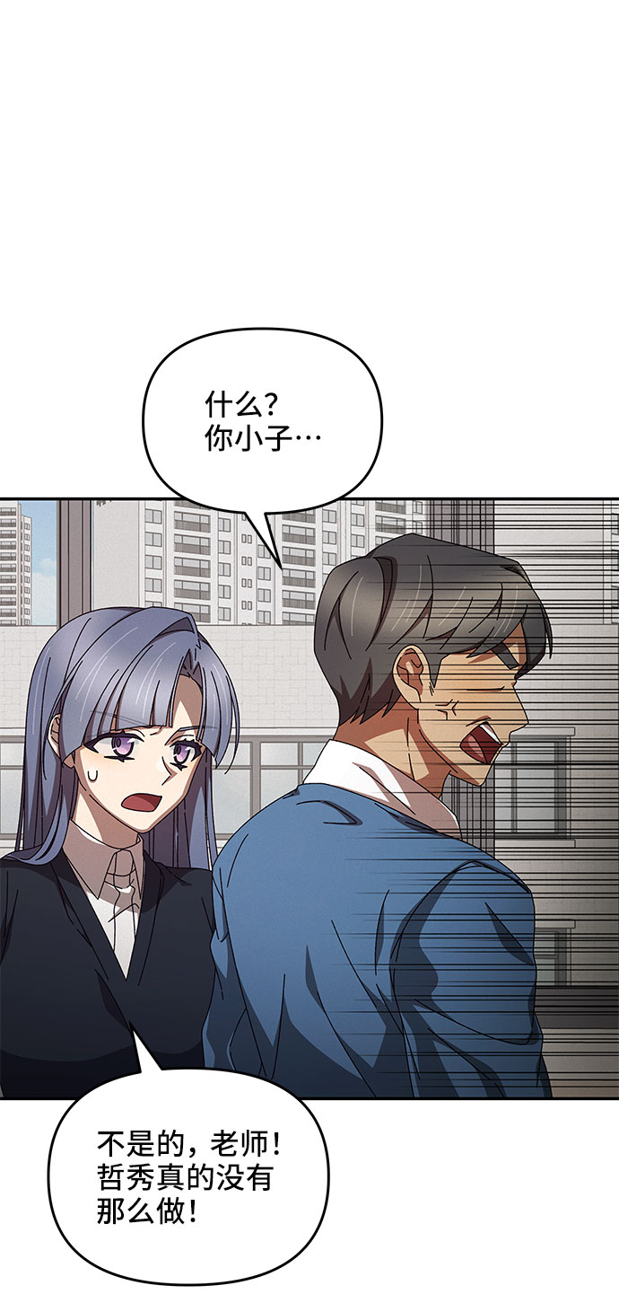 第11话58
